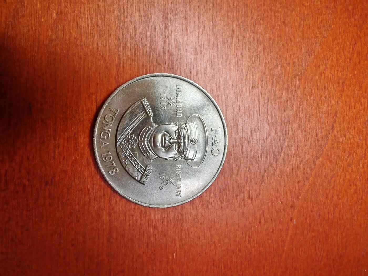 长老汇龙年精选第三十二场拍卖 1978汤加FAO2潘加大镍币，加字版