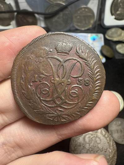 南宋泉阁俄币 外币 国币 专场第二期 - 沙俄 1758年伊丽莎白一世2戈比铜币 无厂标版 20.1g 偏重 少见 难得好品 正面圣乔治屠龙