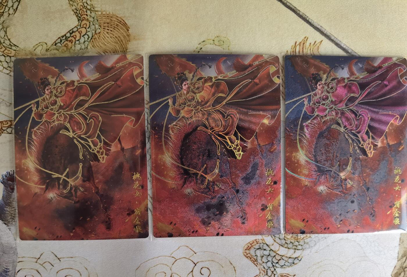 奇趣收藏卡牌拍卖第5场（全场包邮 收拍品免费上拍） 卡德曼巾帼水浒烫金+冷烫粗闪，宿金娘1组X3色共3张，63*88mm