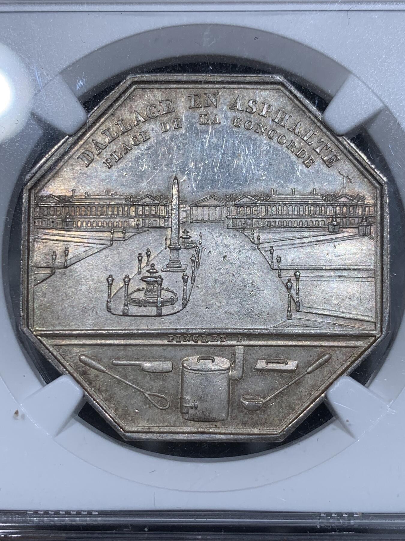 《竞宝斋》第334场 周日，周一 2场连拍 （全场包邮） NGC MS62 法国1837和谐广场稀少大八角银质代币 高分