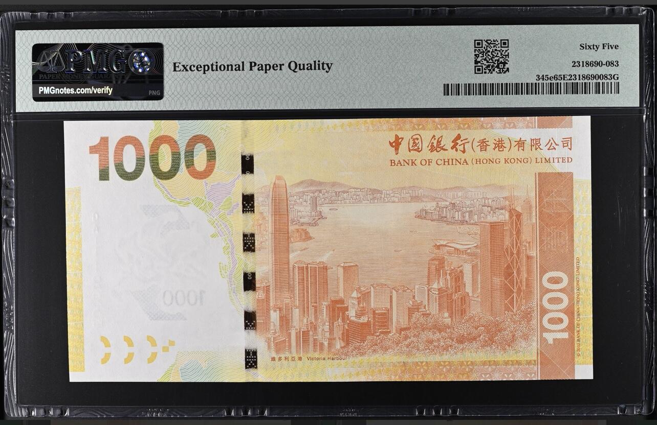 大中华拍卖第762期 香港中国银行151000双豹子号 GA111222
