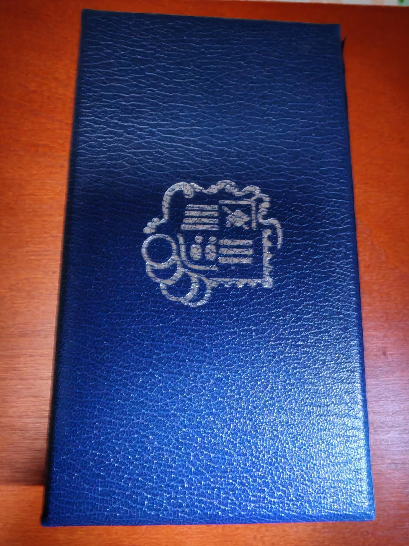 长老汇龙年精选第三十二场拍卖 1997安道尔音乐家双币盒装，盒证全，2盎司925银