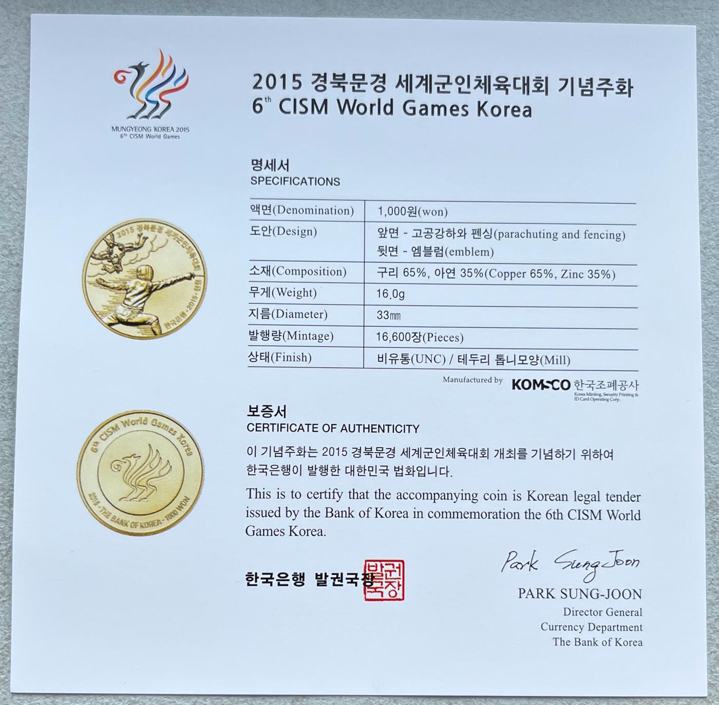 哈萨克斯坦、韩国套币、精制套币、各种纪念币/纪念银币、铜章，朝鲜常平母钱、户大当百、朝鲜花钱，维尔京群岛/伯利兹金币，缅甸孔雀银币、香港站洋一元银币等。彼得堡世界钱币勋章拍卖第115期