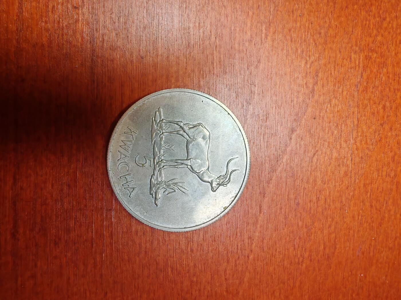 长老汇龙年精选第三十二场拍卖 1970赞比亚5卡瓦查银币