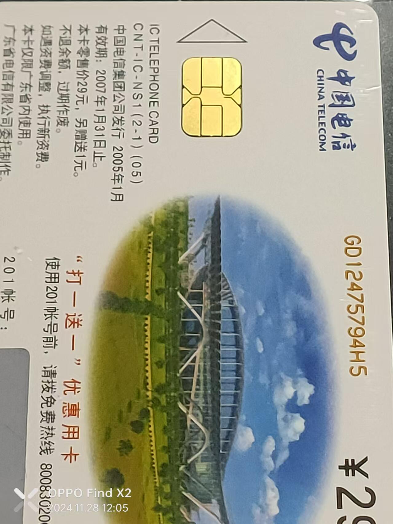 First