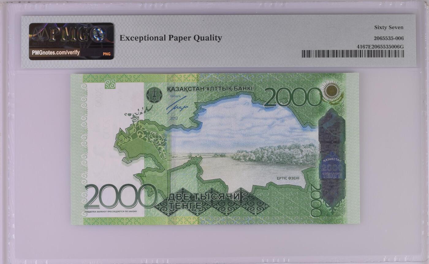 收藏联盟Quantum Auction 第397期拍卖 @征集拍品 长期供货可享分佣福利