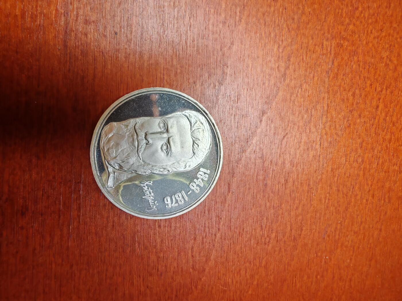 长老汇龙年精选第三十二场拍卖 1973保加利亚5列弗精制银币