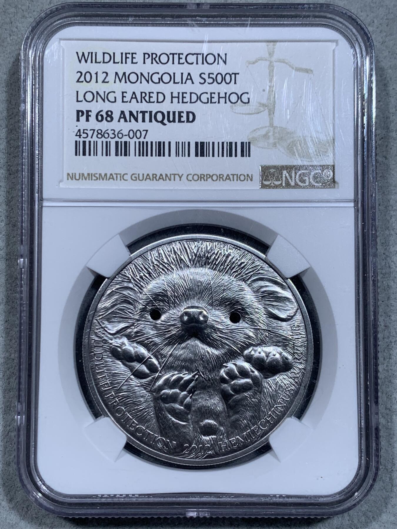 《竞宝斋》第334场 周日，周一 2场连拍 （全场包邮） NGC PF68ANTIQUED 2012 蒙古动物保护长耳刺猬500图格里克仿古精制银币，亚军分，2500枚，施华洛水晶，克书475美金