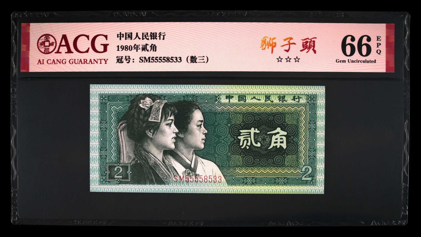 靓号一张！按图发货