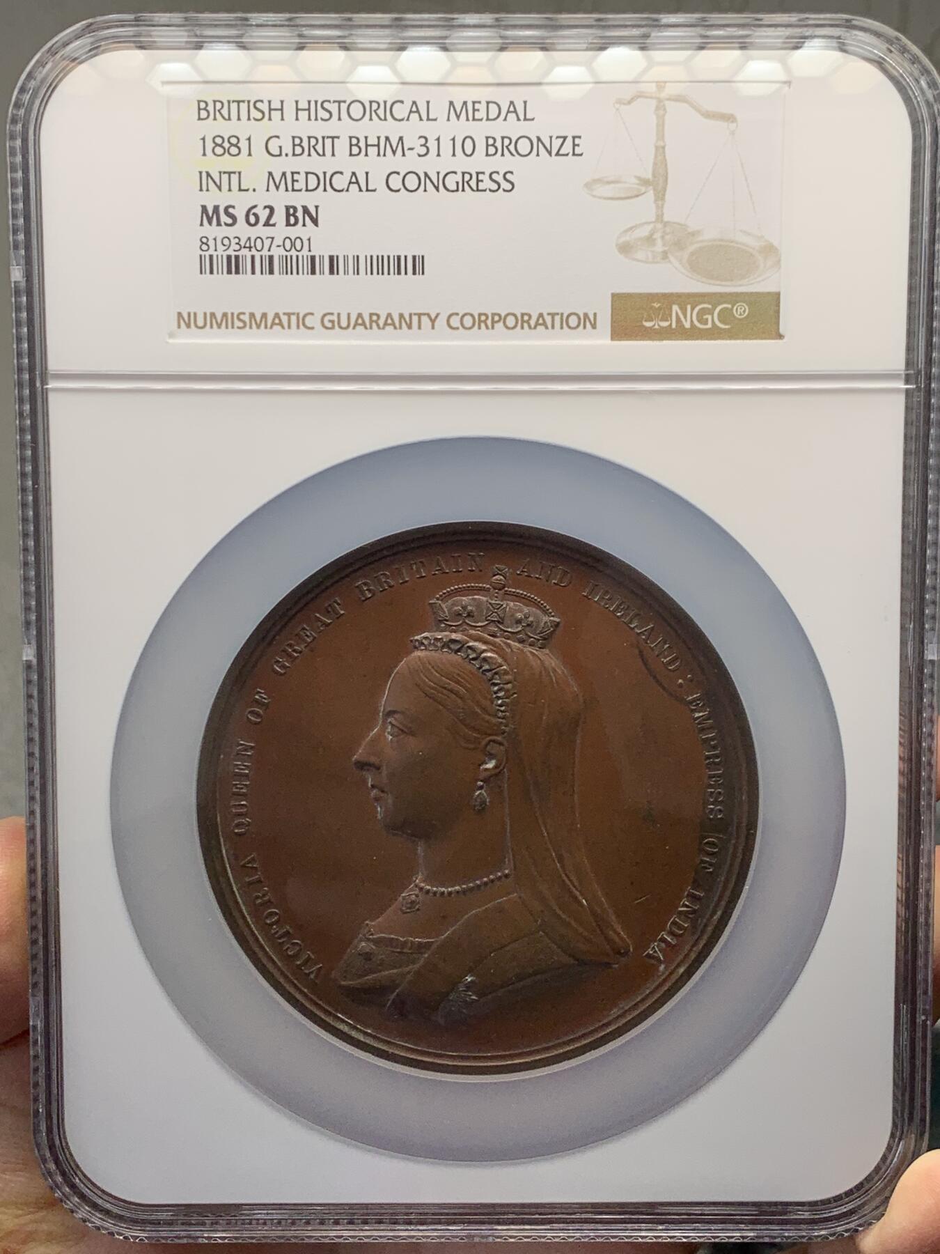 《竞宝斋》第334场 周日，周一 2场连拍 （全场包邮） NGC MS62BN 英国1881年国际医学大会纪念铜章 巨大直径 加大加厚盒装