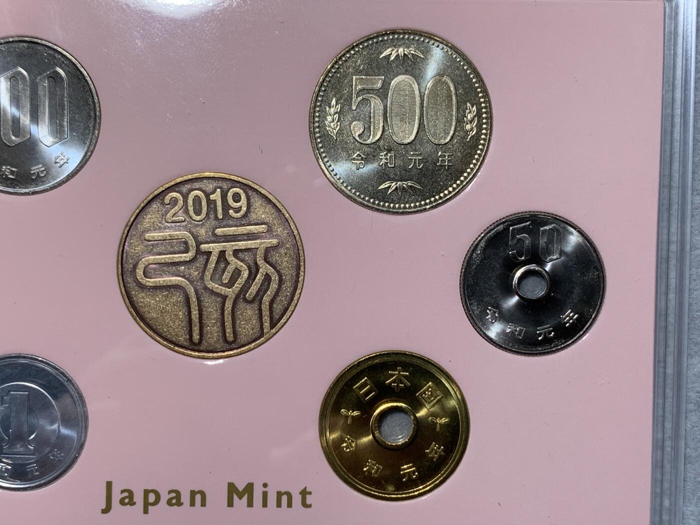 《竞宝斋》第334场 周日，周一 2场连拍 （全场包邮） 2019年日本令和元年MINT SET 粉皮套币 令和即位首年套币 深受收藏爱好者追捧
