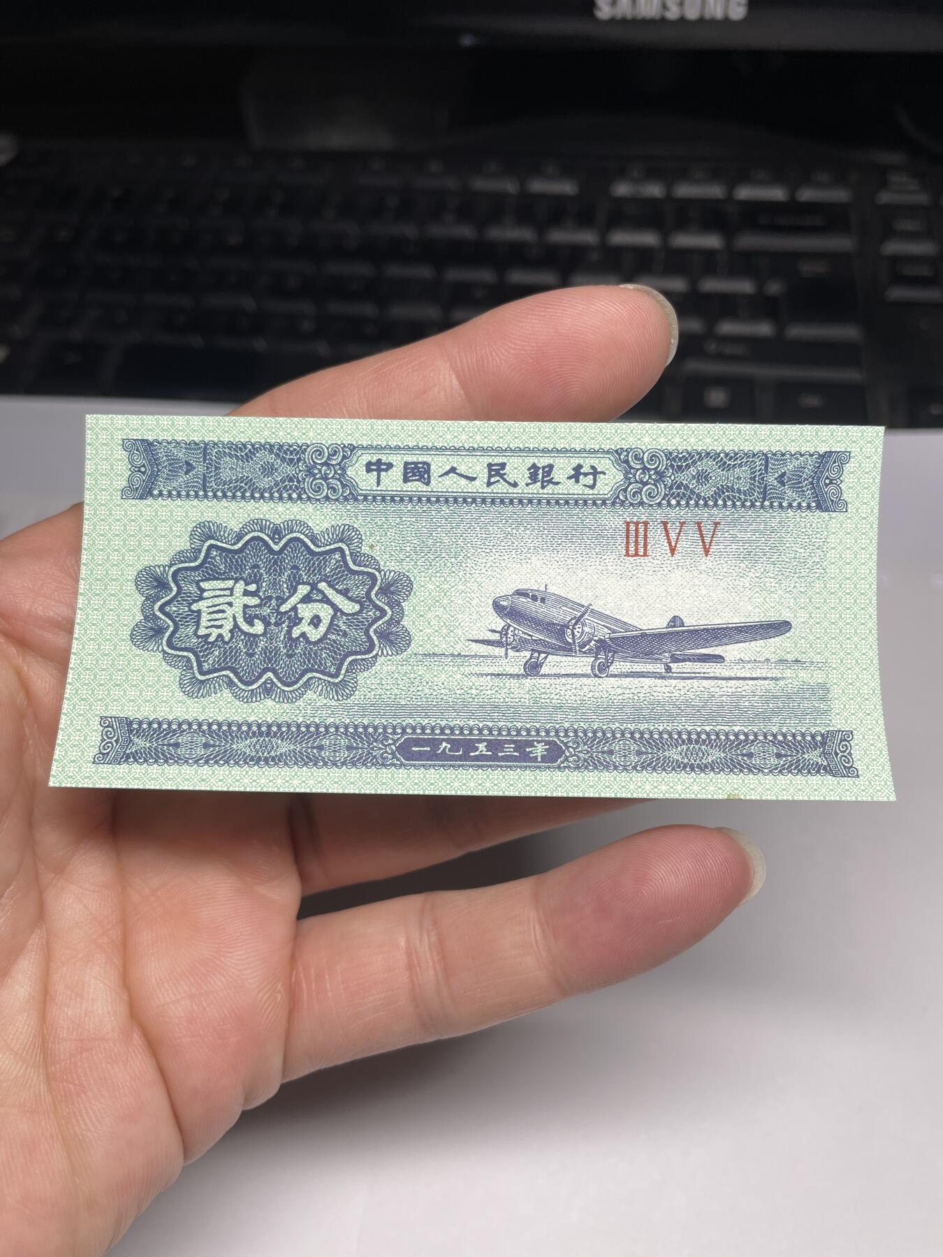 2024年集古藏今外币拍卖第十八期-第10场—（总第180拍-纸币专场），本期拍完结算一次，发货时间2-3天，休息几天后继续新的一期拍卖。 二分纸币