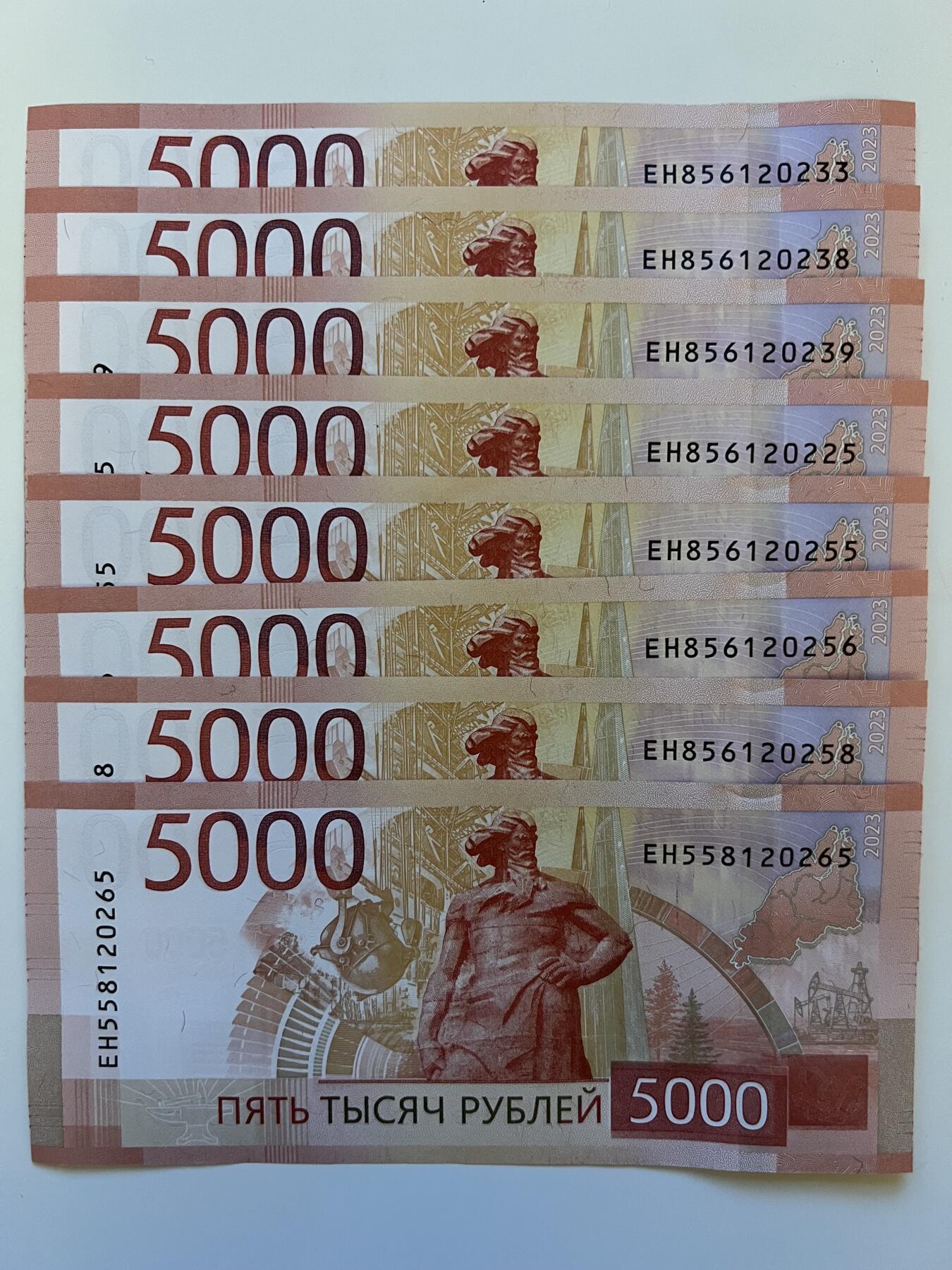 俄罗斯23年新版5000卢布五347