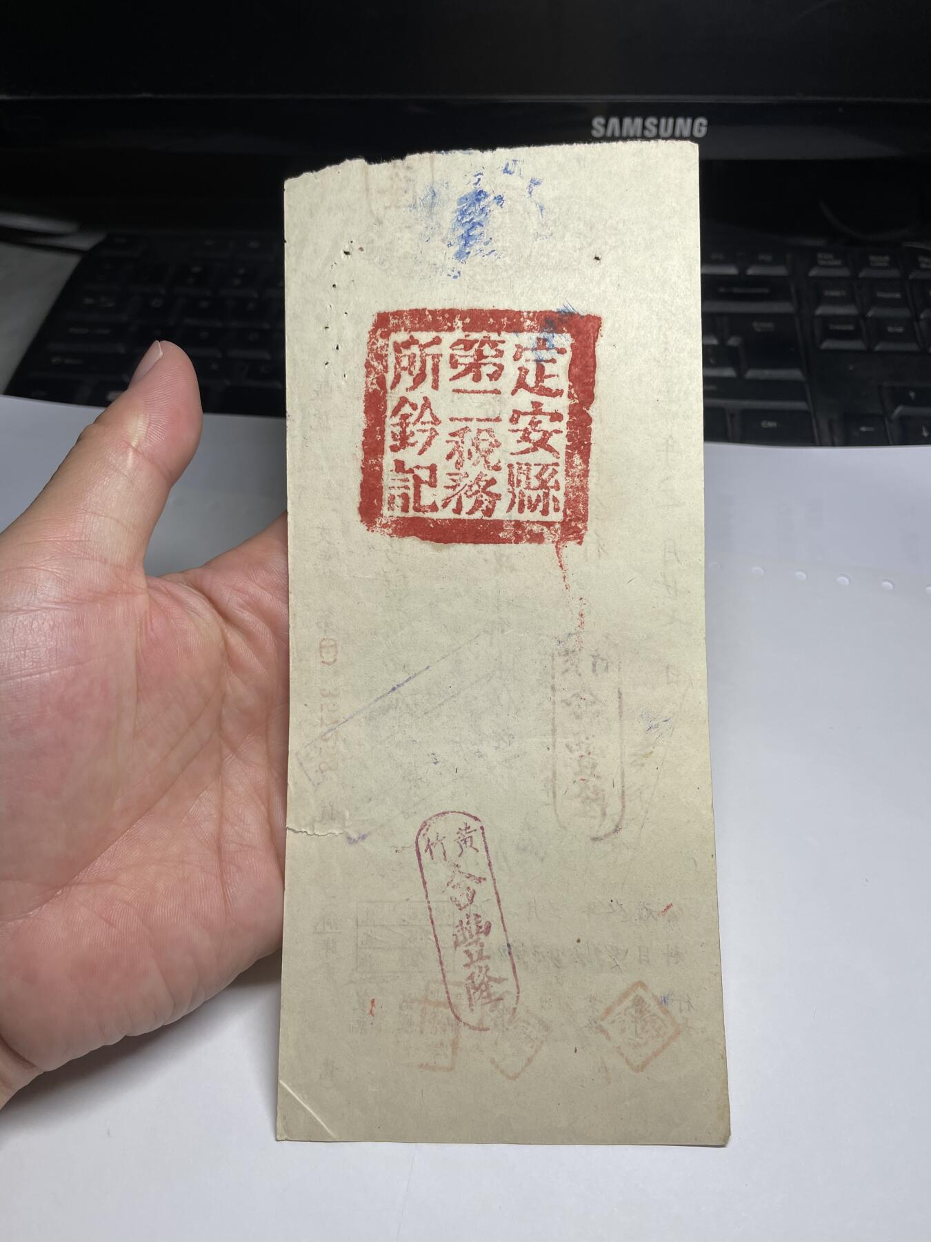 2024年集古藏今外币拍卖第十八期-第10场—（总第180拍-纸币专场），本期拍完结算一次，发货时间2-3天，休息几天后继续新的一期拍卖。 1955年人行支票，尺寸100*200mm