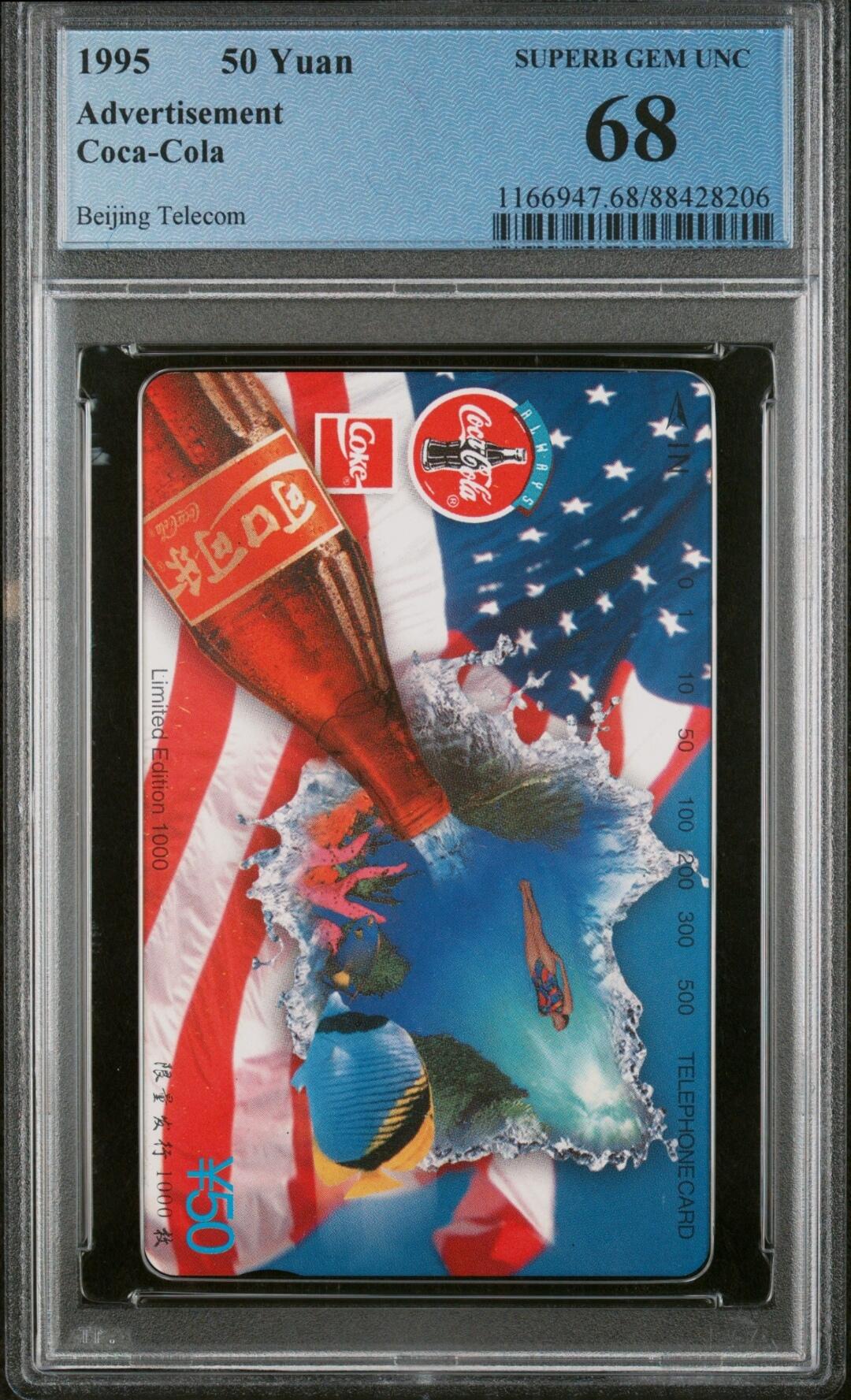 【琪哥网】评级磁卡综合场(二十九） 【PCGS68】北京可口可乐(一）