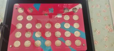 2024第二十三期 2012年英国伦敦奥运会钱币，纪念章，邮票全集精装豪华礼盒包装：其中29枚亚克力封装全套纪念币，30枚邮票，8枚微章，总重量达5公斤左右，中拍者包邮