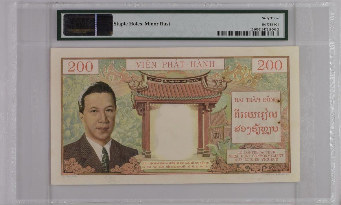 收藏联盟Quantum Auction 第396期拍卖