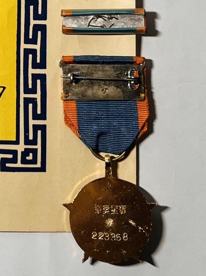 韵星假日精品2024冬季军品类拍卖会-- Rimey Holidays Boutique 2024 Winter Militaria Sale 警备总司令周仲南二级上将三星宝星奖章附带证书