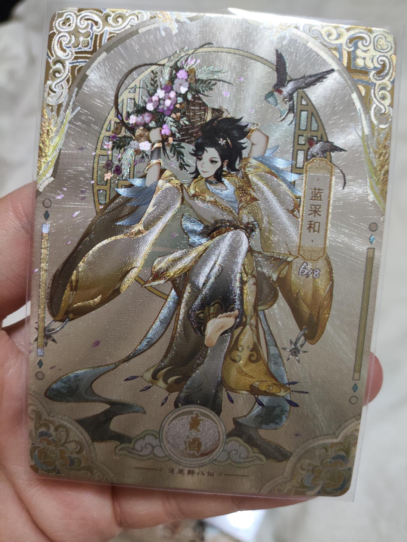 阳大大卡牌超级大甩拍第29期（固定周五晚上八点截拍，持续收拍品，进群福利早知道） 蓬莱醉八仙一套8张粗闪工艺