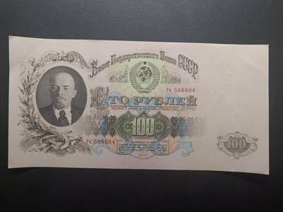 甲辰十二月第一拍 - 【拍品042珠】苏联1947版100卢布UNC-，最高面值大票幅，列宁和克里姆林宫，稀有品种