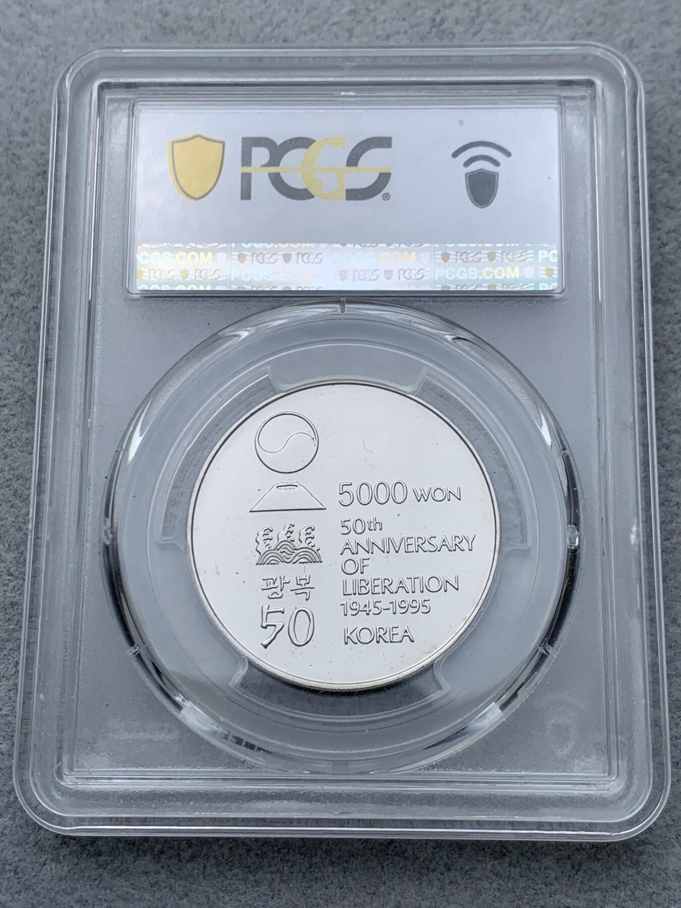 《竞宝斋》第334场 周日，周一 2场连拍 （全场包邮） 两枚一组 PCGS MS67 韩国1995年朝鲜半岛光复 50 周年纪念币，5000 韩元镍币+ 10000 韩元银币（900银）。镍币背面图案为金九，银币背面图案为安重根，均有英文书写的 “解放 50 周年”“韩国” 以及铸造年份等字样。