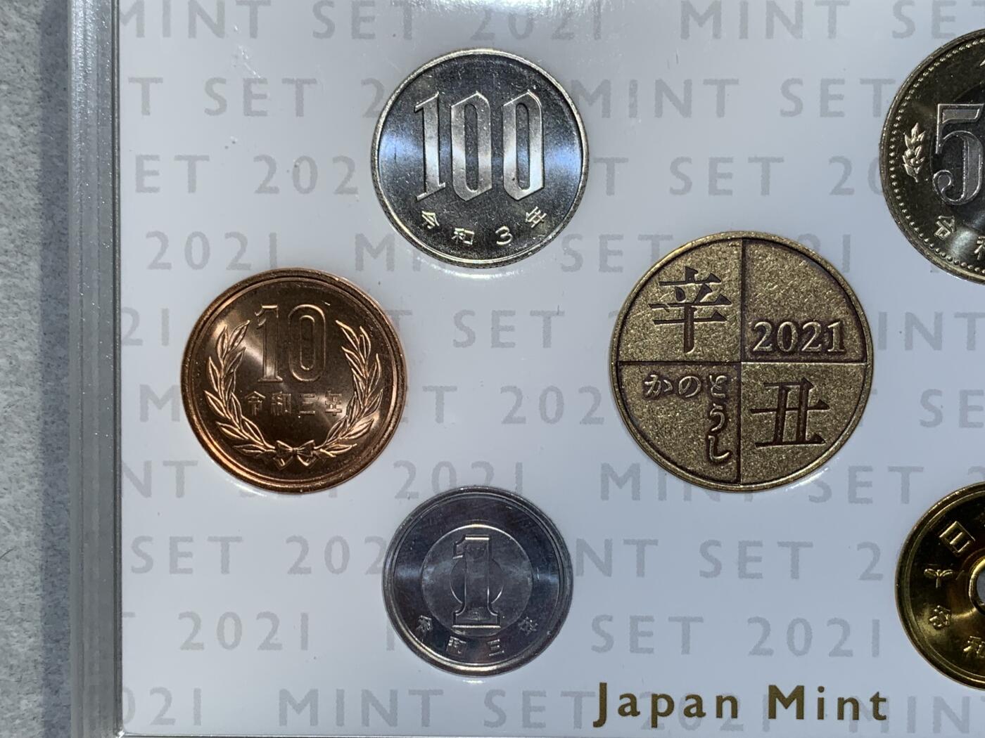 《竞宝斋》第334场 周日，周一 2场连拍 （全场包邮） 2021年日本令和三年MINT SET 套币 五百日元在此年改版 故此年套币收藏价值极高 未来潜力巨大