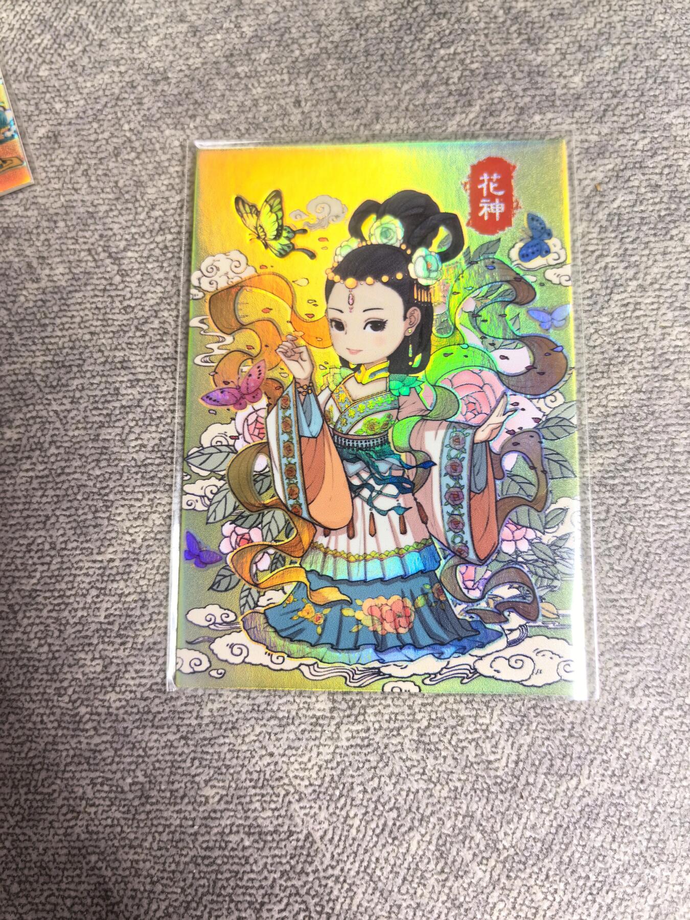 卡牌限时010专场 小花瓣花神彩闪厚卡 活动卡 中奖卡 展会卡