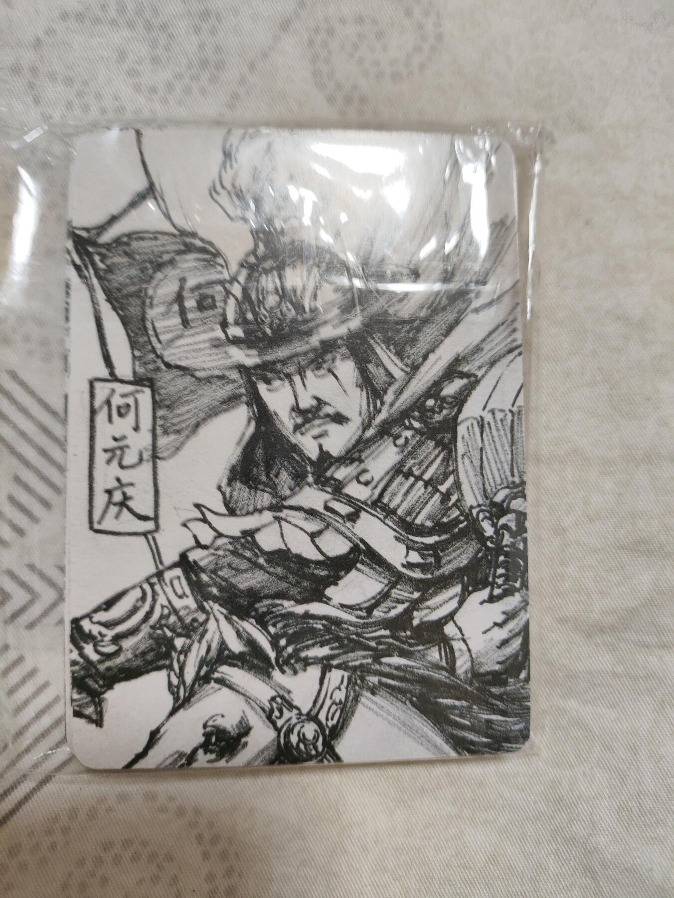 阳大大卡牌超级大甩拍第29期（固定周五晚上八点截拍，持续收拍品，进群福利早知道） 百里卡牌 鞠嘉宁 满江红 黑白手绘卡 线稿卡 整套30张