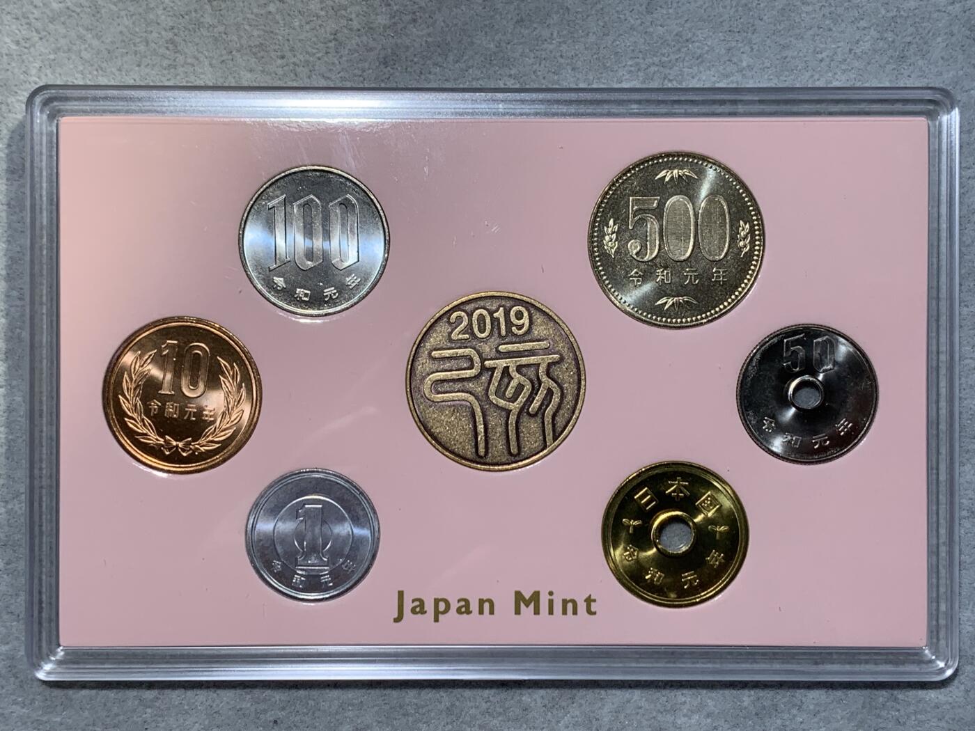 《竞宝斋》第334场 周日，周一 2场连拍 （全场包邮） 2019年日本令和元年MINT SET 粉皮套币 令和即位首年套币 深受收藏爱好者追捧