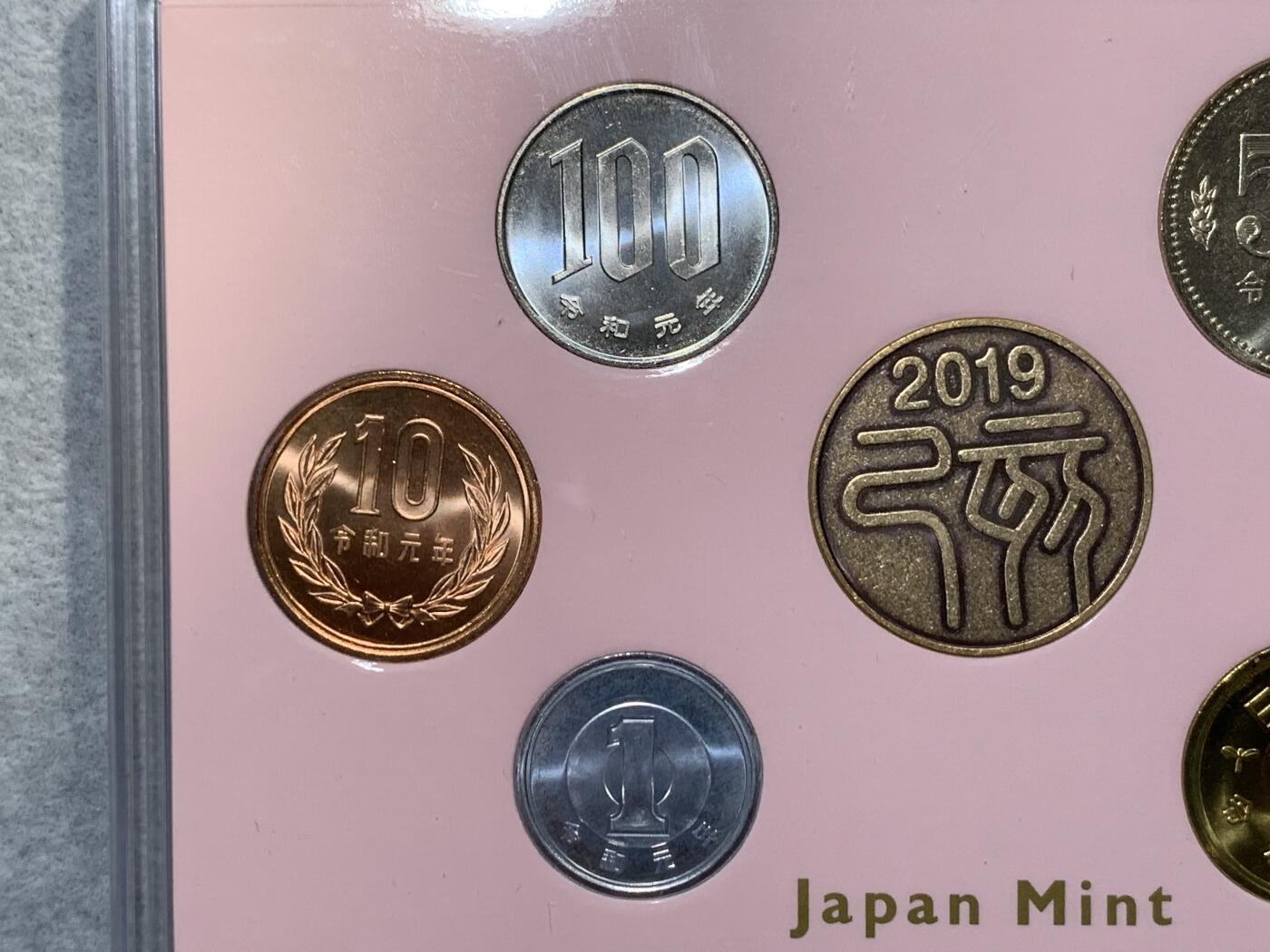 《竞宝斋》第334场 周日，周一 2场连拍 （全场包邮） 2019年日本令和元年MINT SET 粉皮套币 令和即位首年套币 深受收藏爱好者追捧