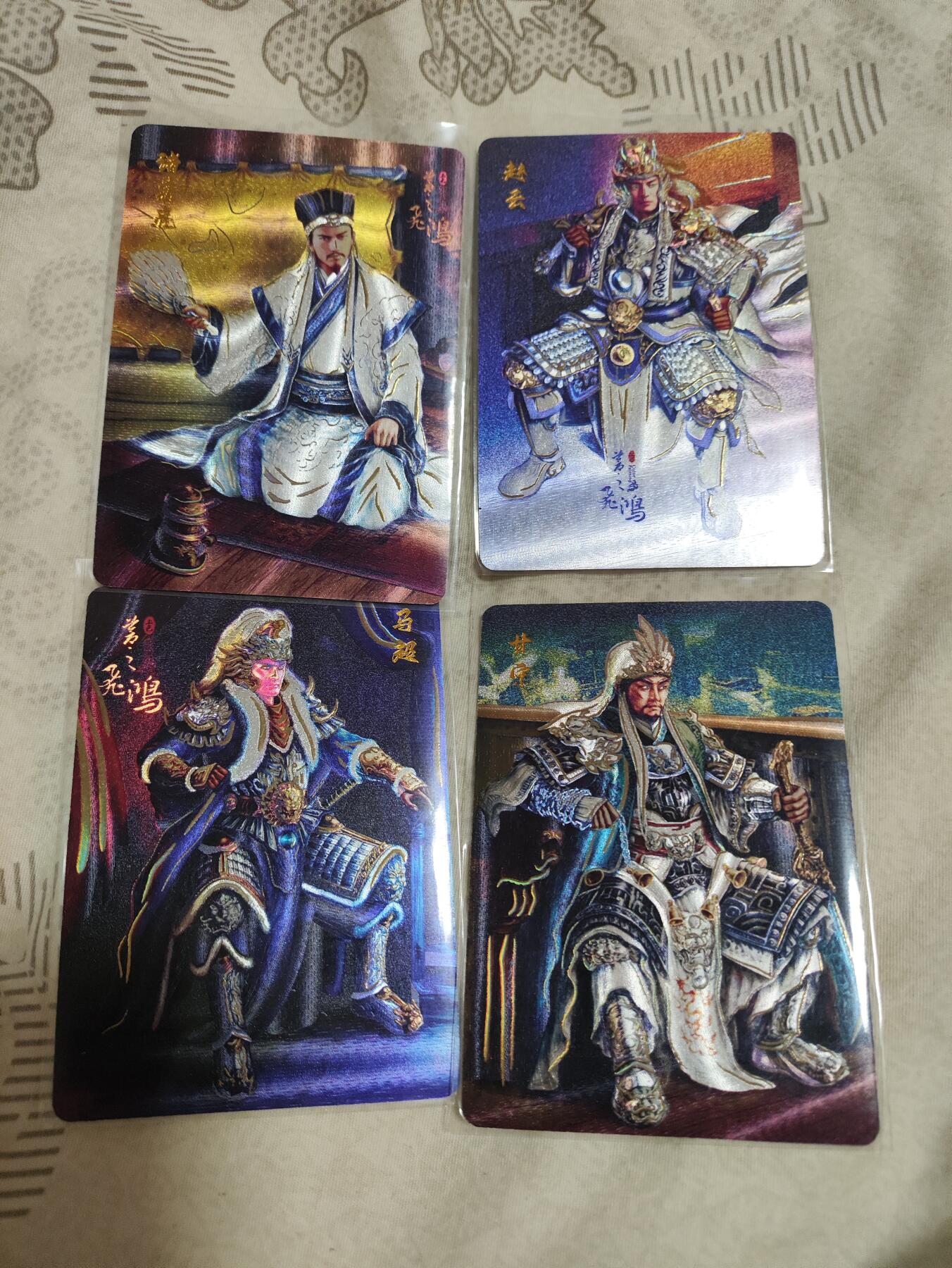 阳大大卡牌超级大甩拍第29期（固定周五晚上八点截拍，持续收拍品，进群福利早知道） 百里 苍之飞鸿 飞鸿水浒 4解锁 诸葛亮 马超 甘宁赵云三国卡 特卡
