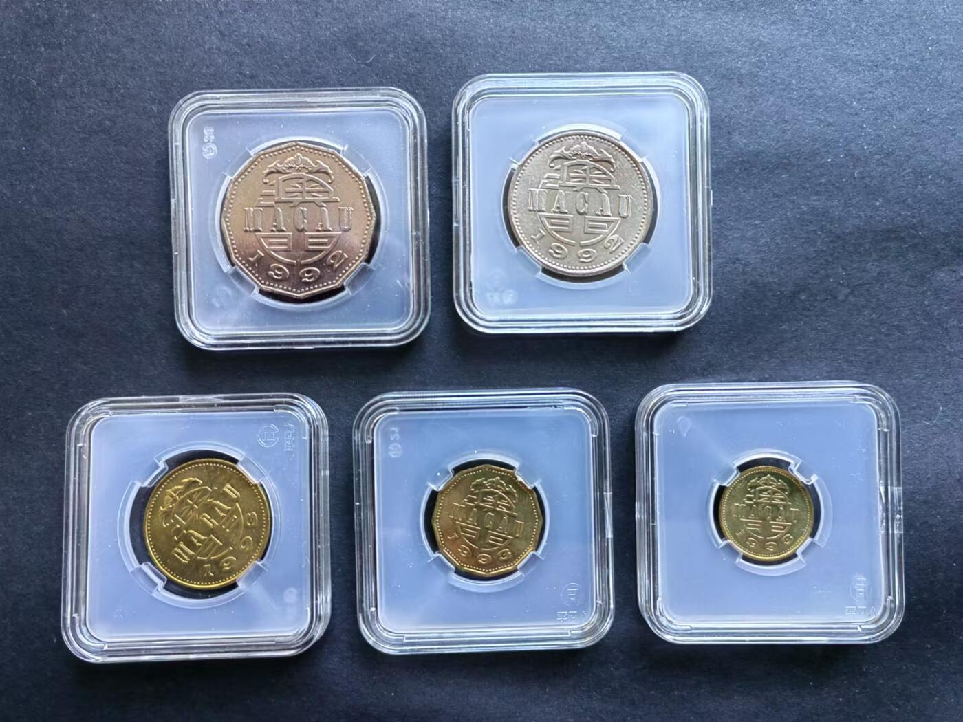 硬币专场241215第二十五场 澳门🇲🇴1992—1993年辅币一套5枚，新品相如图，靓。
