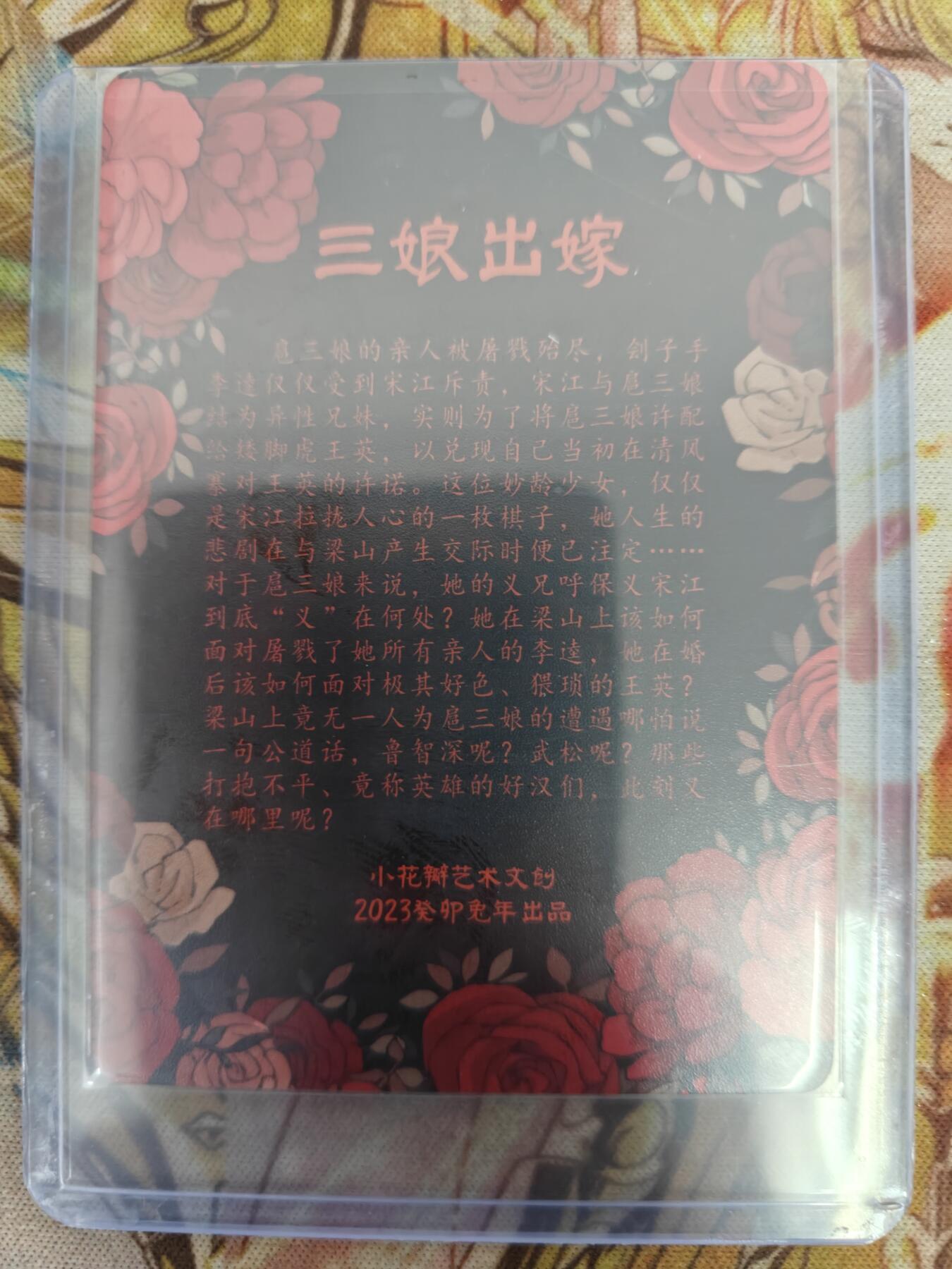 First