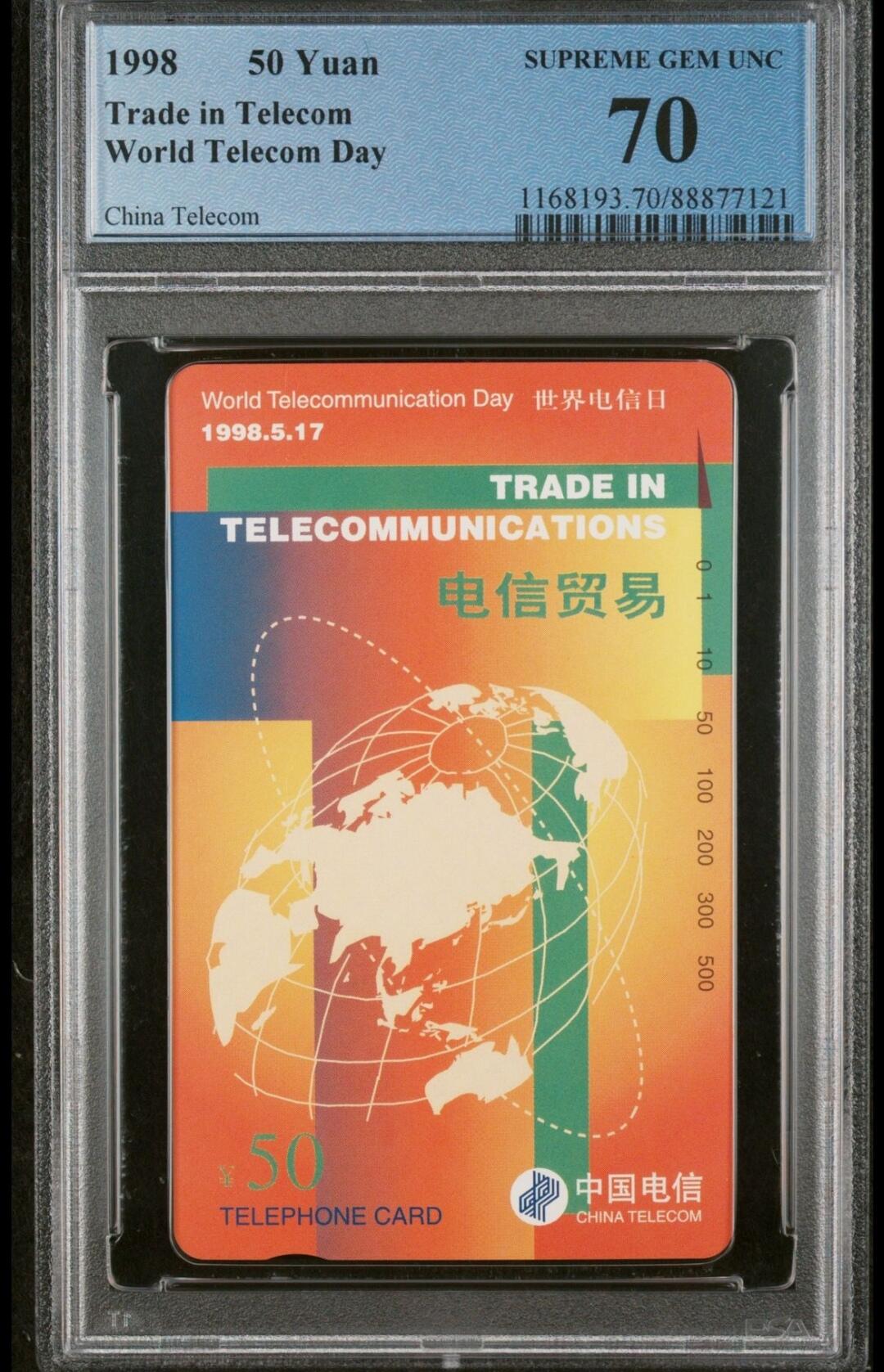 【琪哥网】评级磁卡综合场(二十九） 【PCGS70】国卡电信贸易