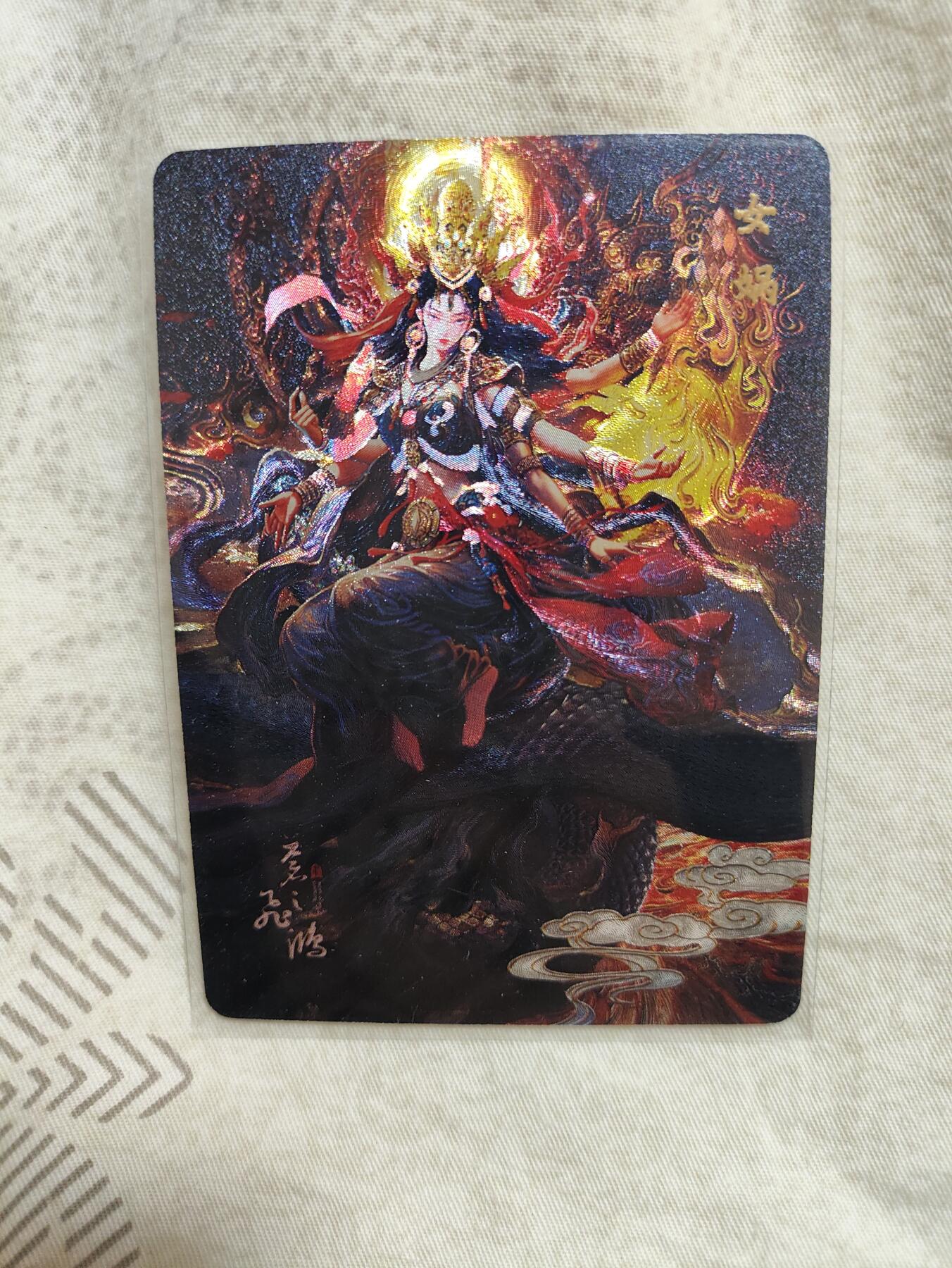 阳大大卡牌超级大甩拍第29期（固定周五晚上八点截拍，持续收拍品，进群福利早知道） 百里卡牌苍之飞鸿山海经 粗闪 苍之飞鸿女娲
