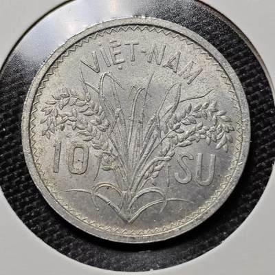 KK钱币收藏小铺 第189期 2月预留时间 每日一拍 周末发货 - 1953 南越三姐妹10XU