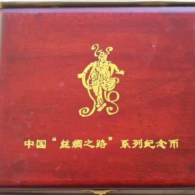 【淘币小摊】实时拍第五百一十六拍 银币套币评级币场 满百包邮  每日一拍 每周一统一发货 可预留两周  - 中国1995年丝绸之路5元精制银币4枚套原盒原证