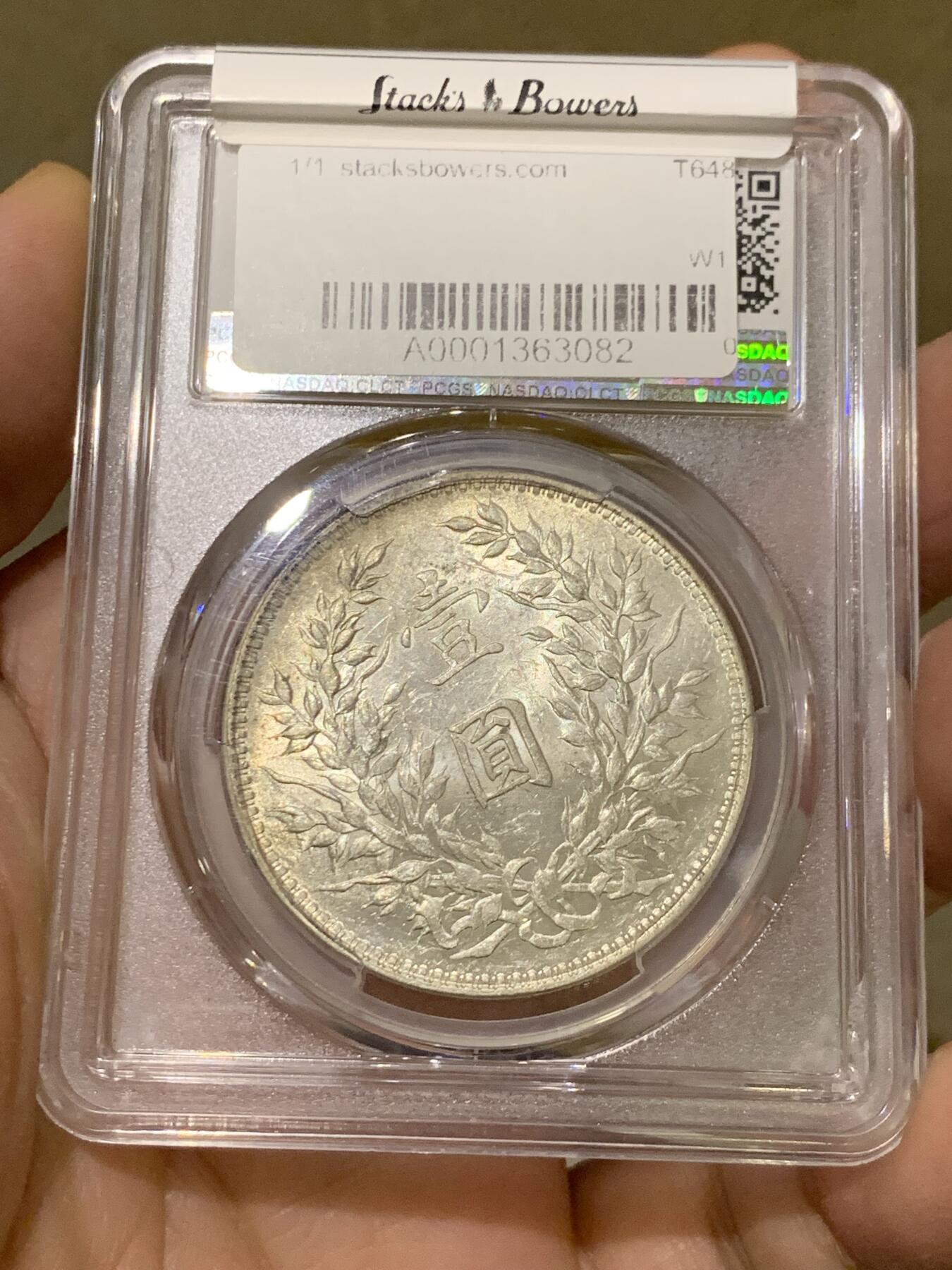 《竞宝斋》第334场 周日，周一 2场连拍 （全场包邮） PCGS AU58 民国十年袁像壹圆大银币，缺口中。银光流畅，光度不输MS。少见的小版别，比开口中更难得，P盒高分更是稀见。