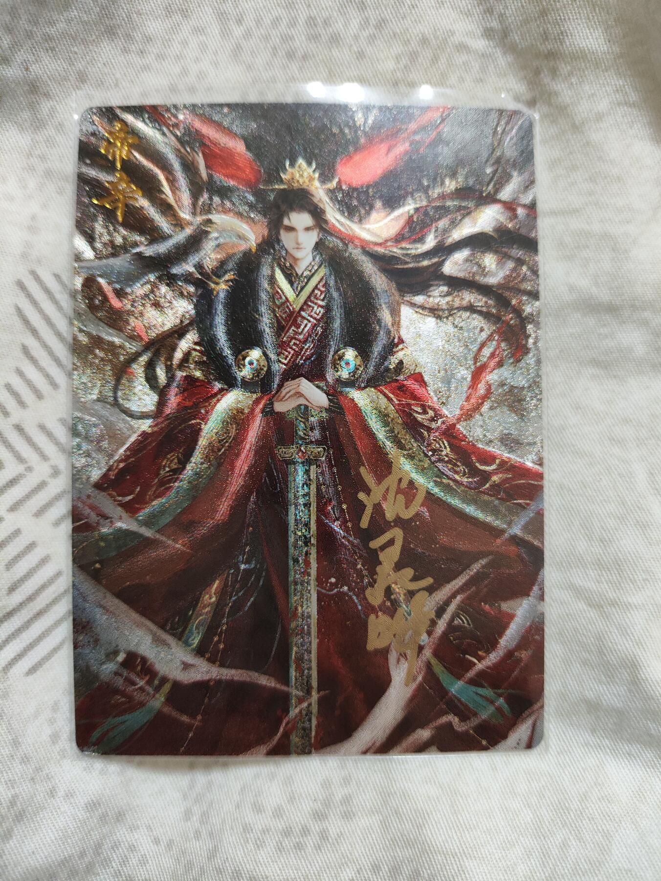 阳大大卡牌超级大甩拍第29期（固定周五晚上八点截拍，持续收拍品，进群福利早知道） 【亲签卡】卡德曼·武韵红颜 沈灵瞬 纣王 千岛CTS限定