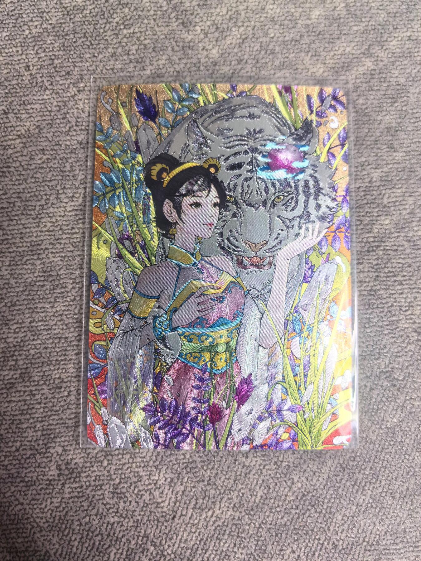 卡牌限时010专场 小花瓣药香2  粗闪编号白虎汤 完美无瑕