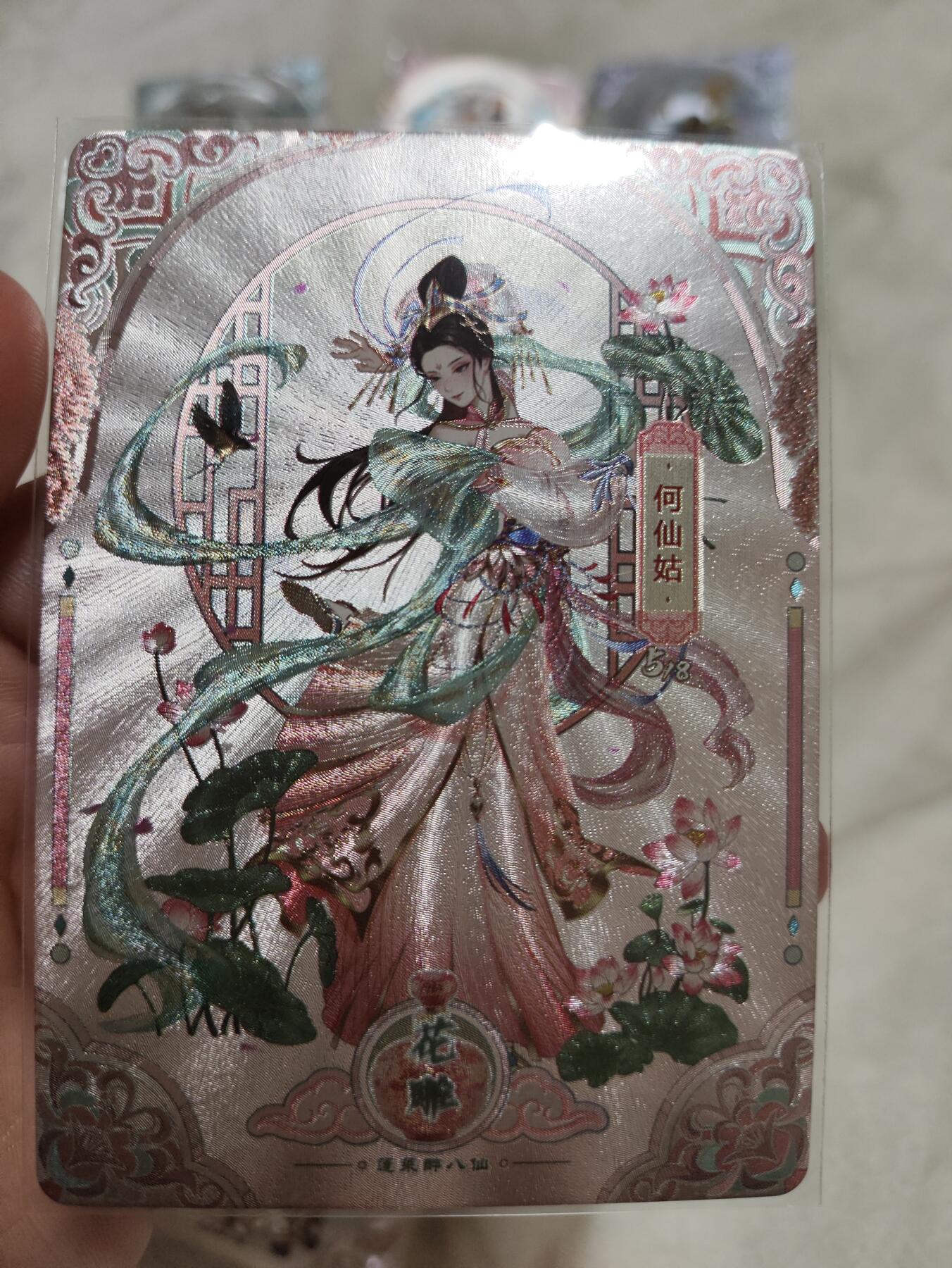 阳大大卡牌超级大甩拍第29期（固定周五晚上八点截拍，持续收拍品，进群福利早知道） 蓬莱醉八仙一套8张粗闪工艺