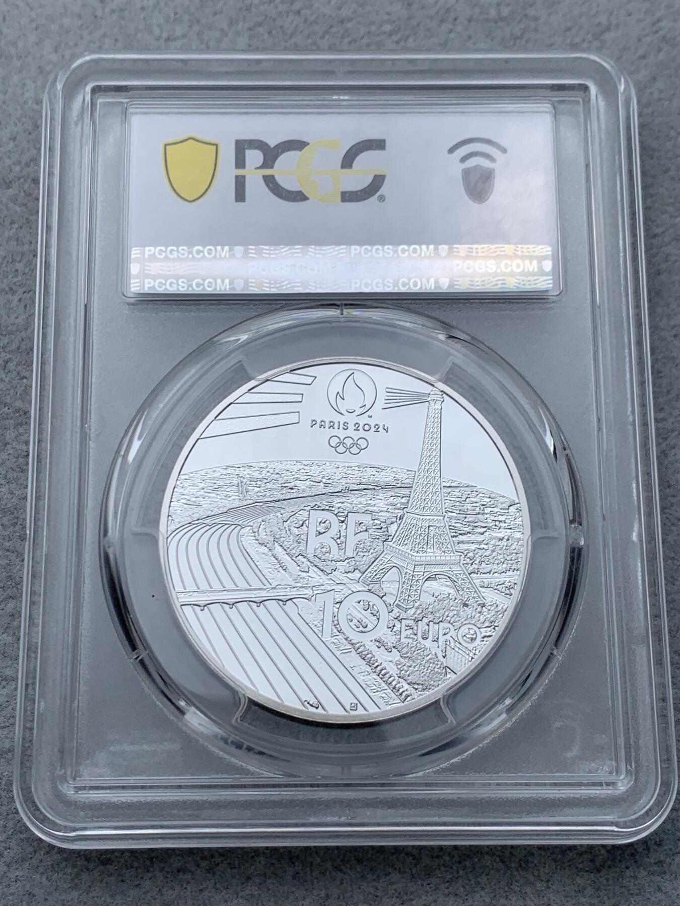 《竞宝斋》第334场 周日，周一 2场连拍 （全场包邮） PCGS PR69DCAM 法国2021年巴黎奥运会历史遗产系列-巴黎大皇宫10欧元精制纪念币（个人认为奥运会纪念币中最美丽的一枚，克重22.2克，999纯银，限量7500枚，盒证齐全）