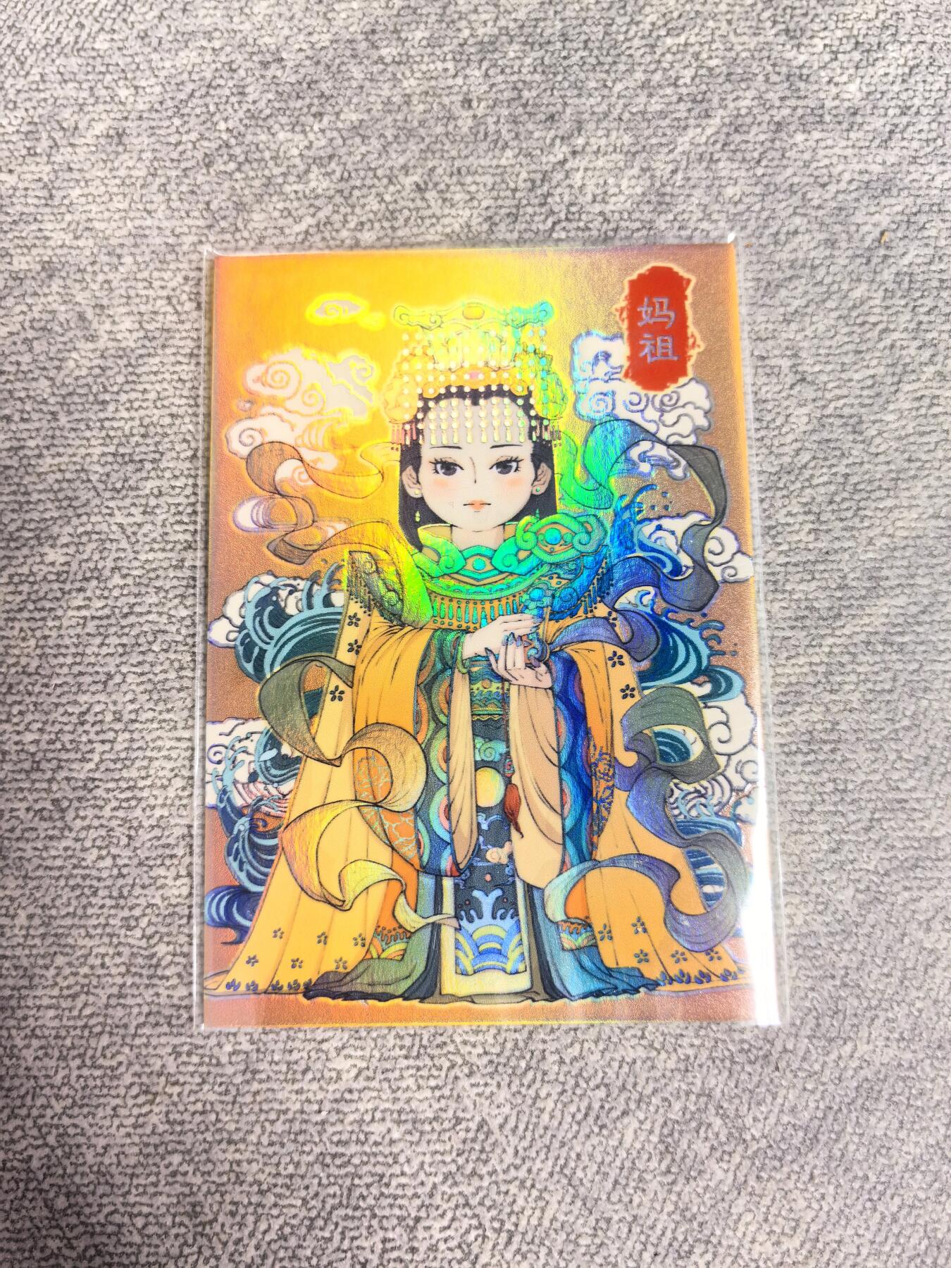 卡牌限时010专场 小花瓣妈祖彩闪厚卡 活动卡展会卡