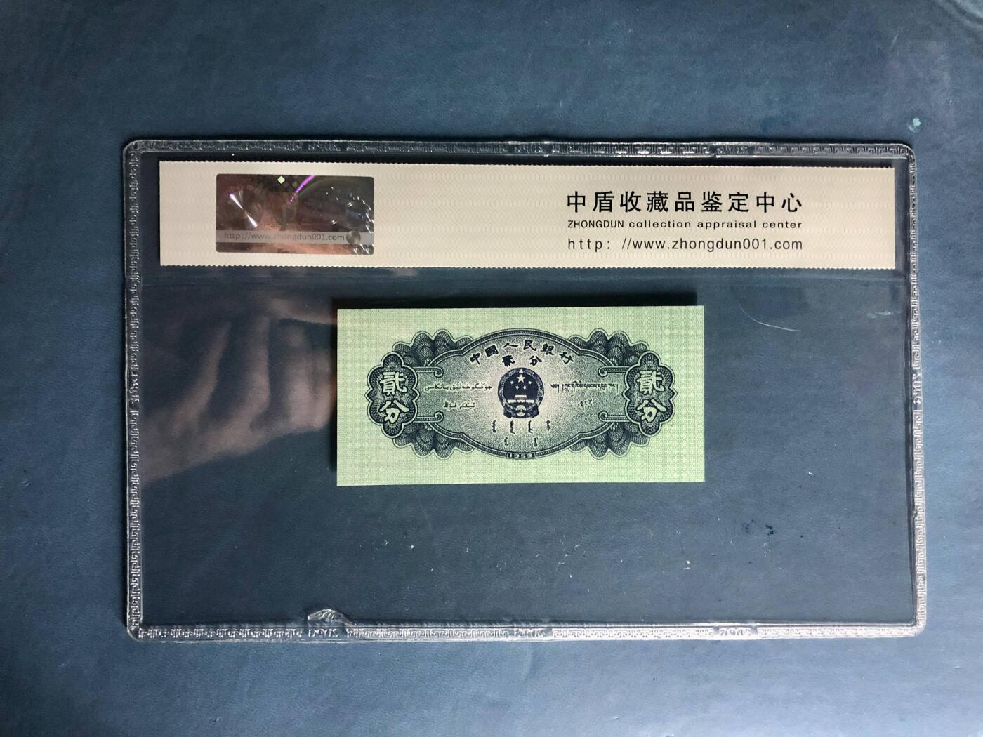 北极狼藏苑社团购专场(71) 0085-第二套人民币·955冠·飞机