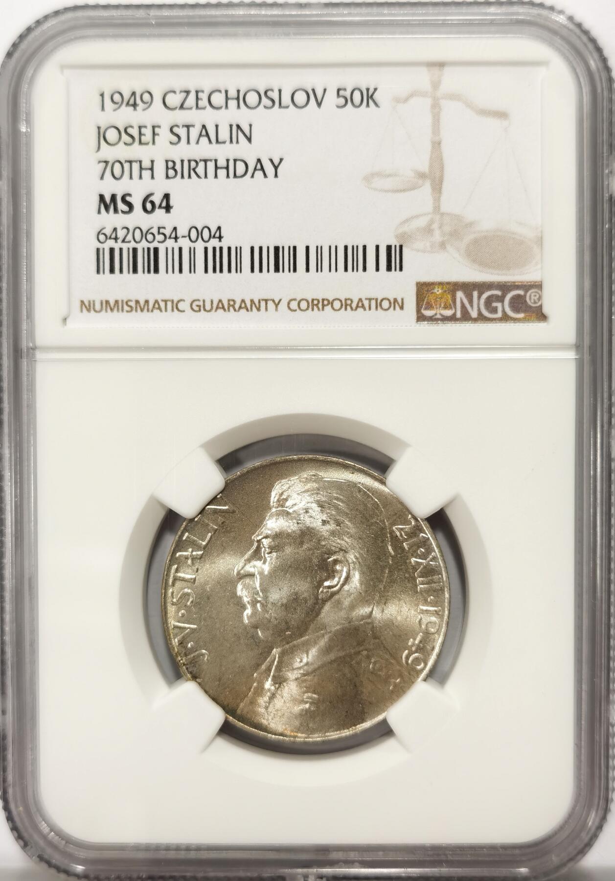 博洋堂世界钱币拍卖第102期（全场包邮） NGC MS64 捷克斯洛伐克1949年斯大林50克朗银币