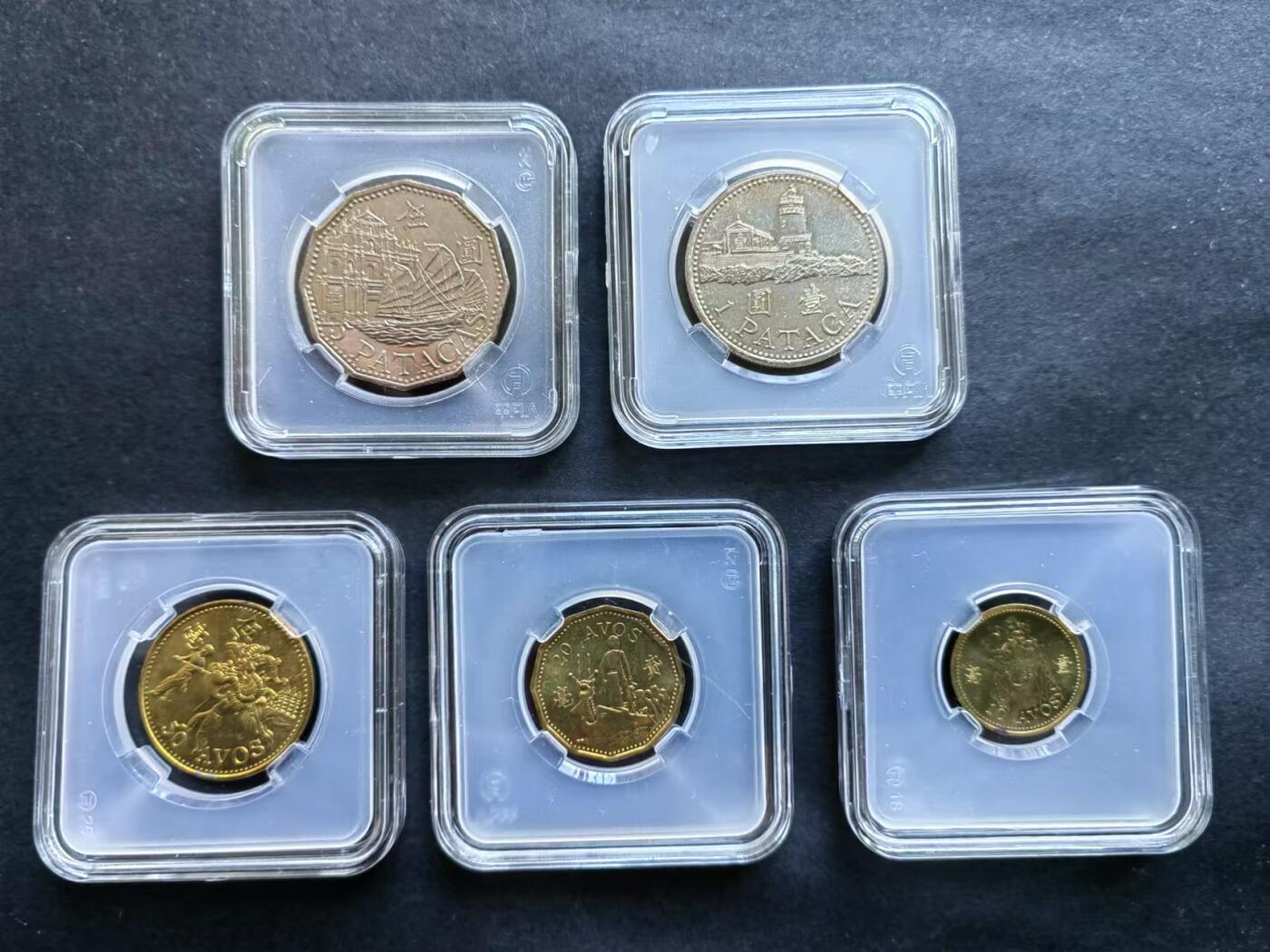 硬币专场241215第二十五场 澳门🇲🇴1992—1993年辅币一套5枚，新品相如图，靓。