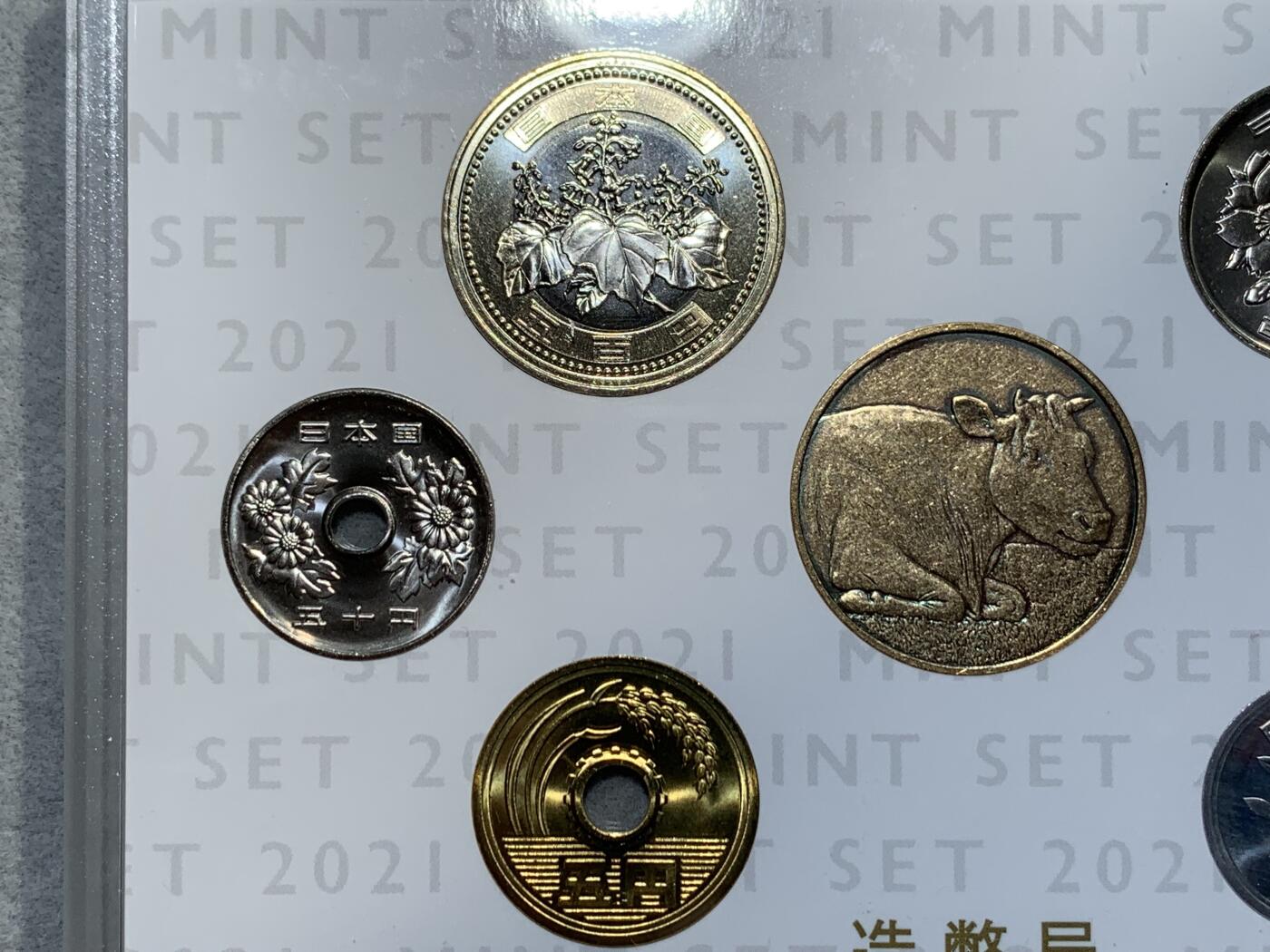 《竞宝斋》第334场 周日，周一 2场连拍 （全场包邮） 2021年日本令和三年MINT SET 套币 五百日元在此年改版 故此年套币收藏价值极高 未来潜力巨大