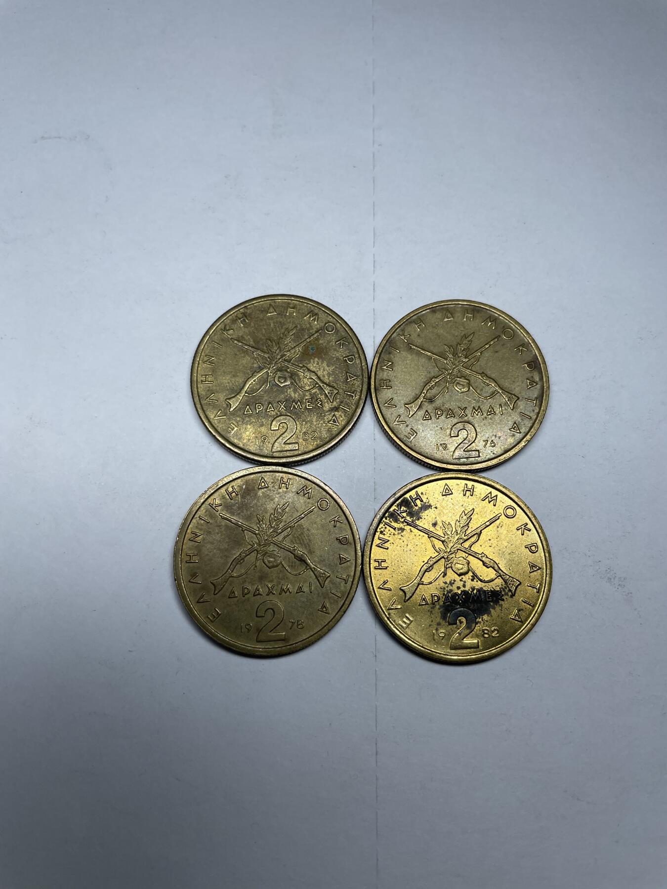 每日一拍，2024年集古藏今外币拍卖第十八期-第9场—（总第179拍），可以寄存60天，满160元包邮。 希腊2德拉克马4枚