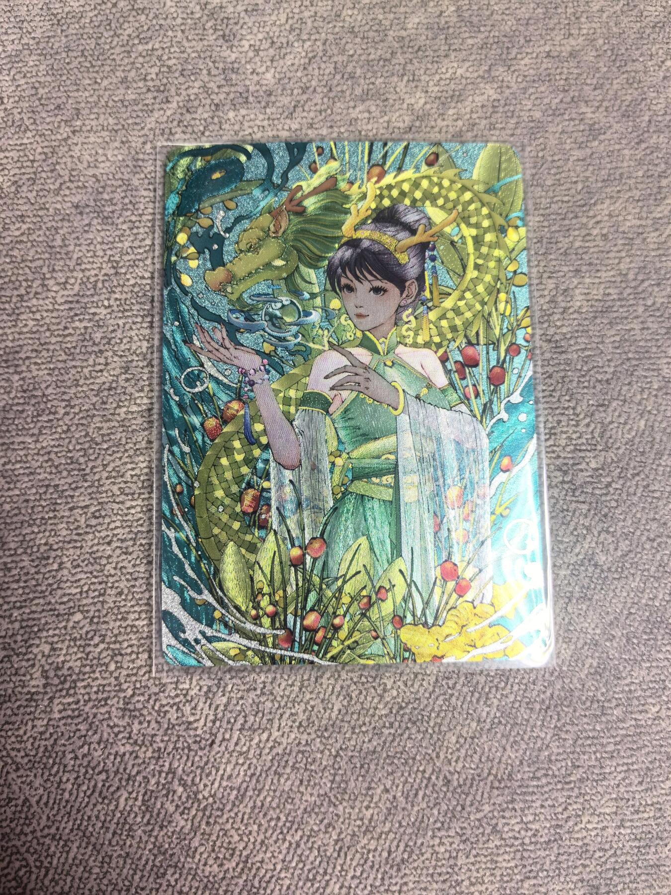 卡牌限时010专场 小花瓣药香2 粗闪编号大青龙汤完美品