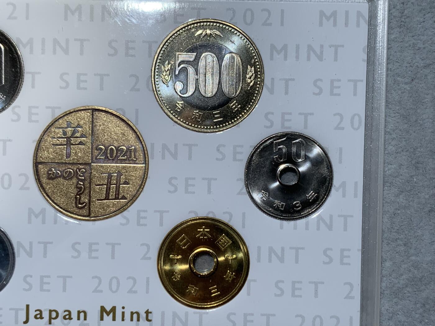 《竞宝斋》第334场 周日，周一 2场连拍 （全场包邮） 2021年日本令和三年MINT SET 套币 五百日元在此年改版 故此年套币收藏价值极高 未来潜力巨大